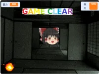 ゆっくり達の青鬼退治