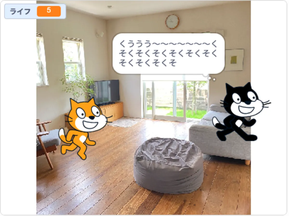 誰かが作ったゲームの中